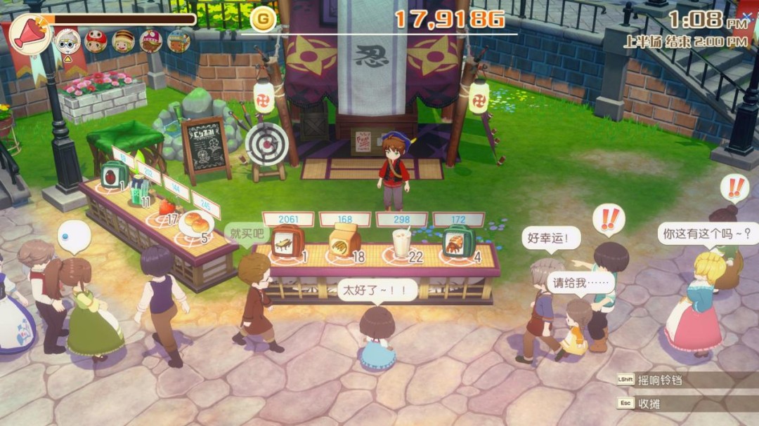 《牧场物语 来吧！风之繁华集市》评测：老树终于开花