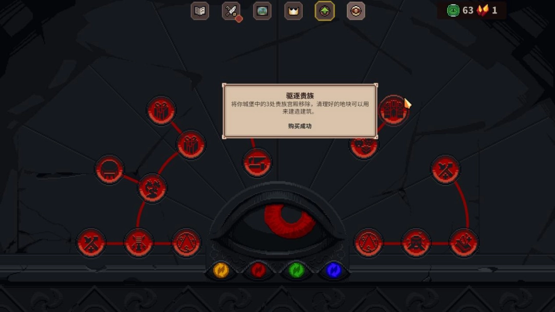 《王之凝视》评测：被束缚的趣味