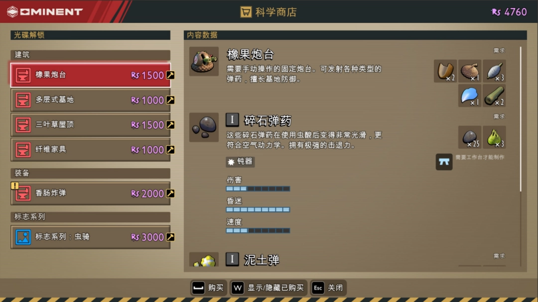 《禁闭求生2》EA评测：昆虫世界生存大作战x2