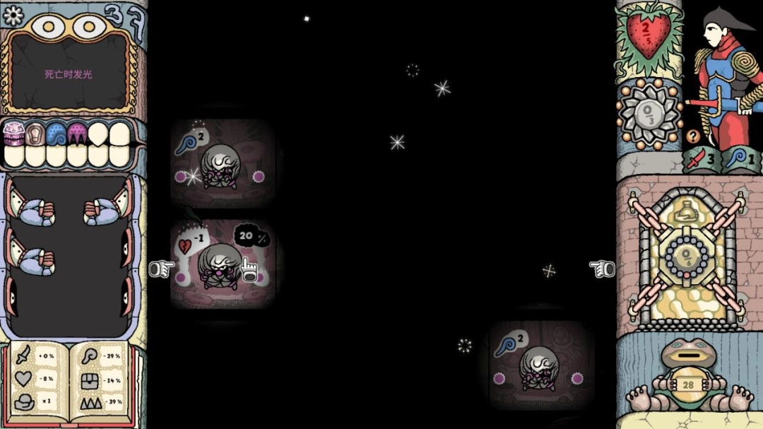 《盐面团》EA评测：谁家小孩天天哭