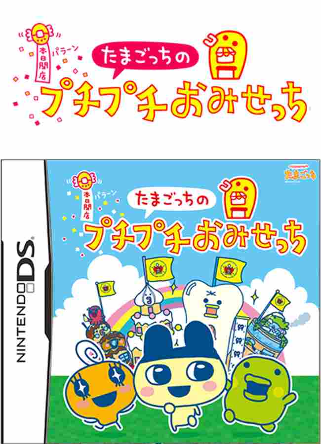 《欢迎光临！拓麻歌子开心镇》NS2版评测：一半乐趣源于厨力