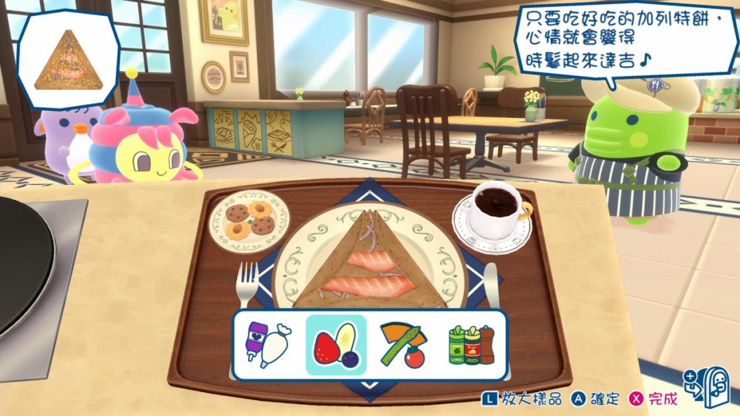 《欢迎光临！拓麻歌子开心镇》NS2版评测：一半乐趣源于厨力