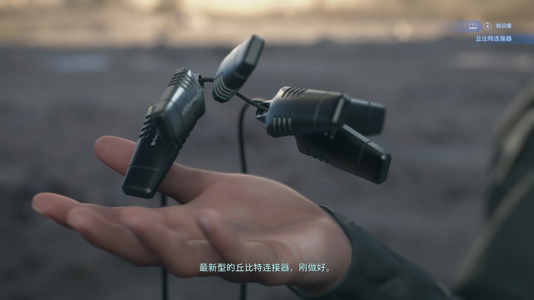 《死亡搁浅2：冥滩之上》评测：心手相连