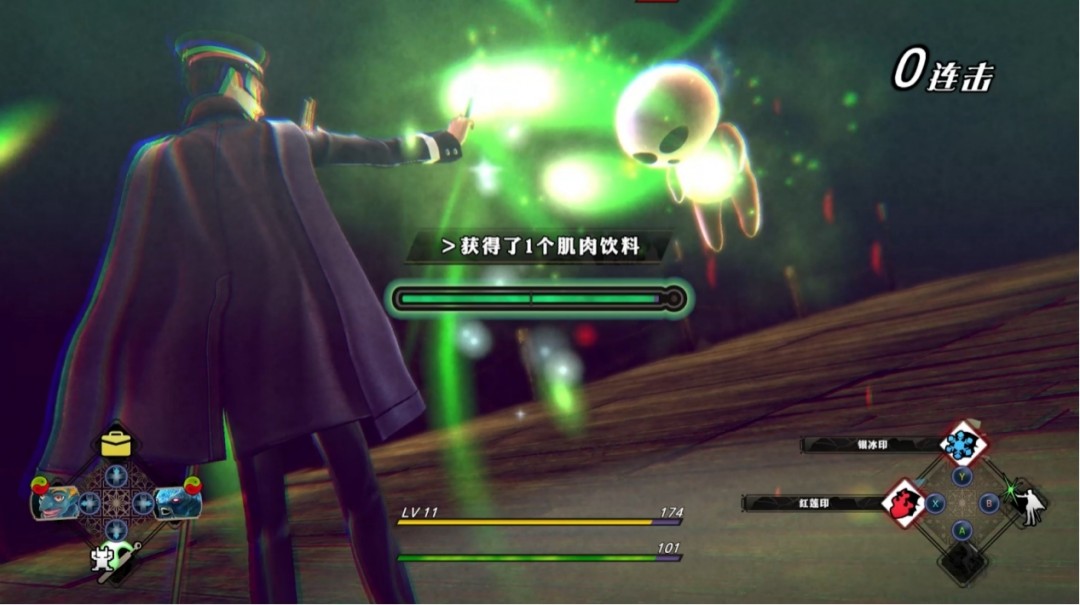 《RAIDOU Remastered：超力兵团奇谭》评测：告别旧时代