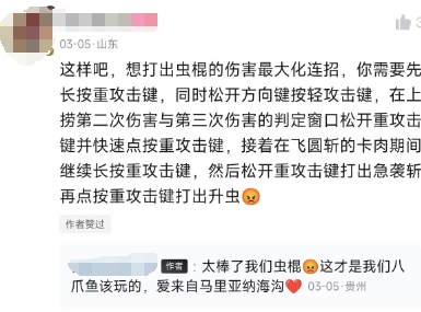 《Berserk or Die》评测：我为什么不用鼠标？