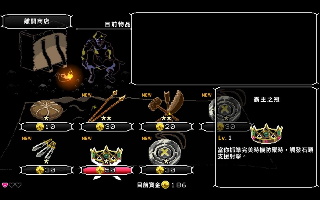 《Berserk or Die》评测：我为什么不用鼠标？