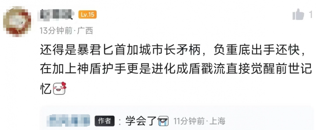 《匹诺曹的谎言》DLC“序曲”评测：完美谢幕