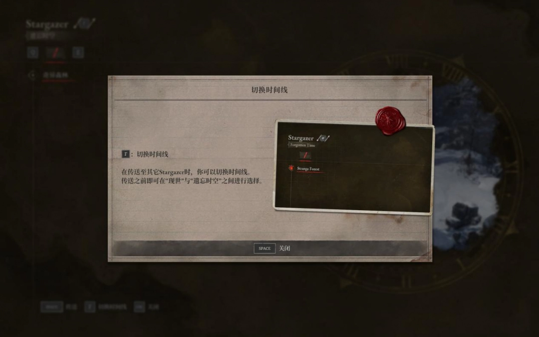 《匹诺曹的谎言》DLC“序曲”评测：完美谢幕