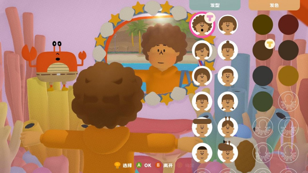 《to a T》评测：不完美的玩法和不完美的叙事