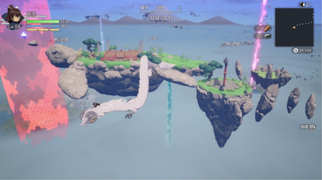 《符文工房 龙之天地》评测：天地颠倒