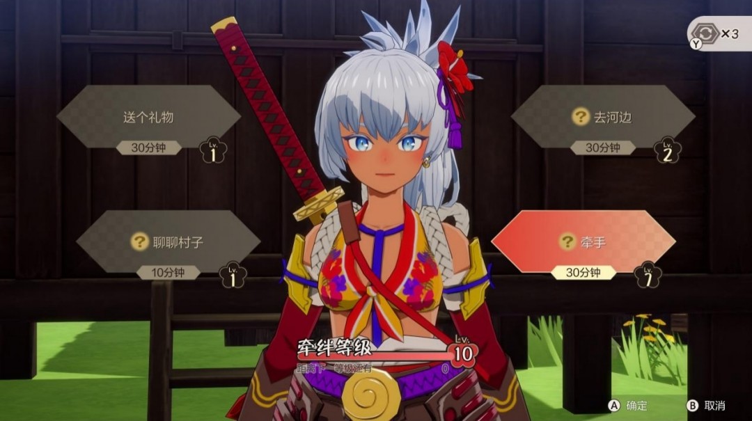 《符文工房 龙之天地》评测：天地颠倒