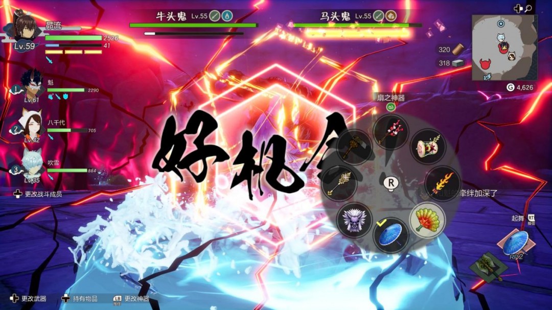 《符文工房 龙之天地》评测：天地颠倒