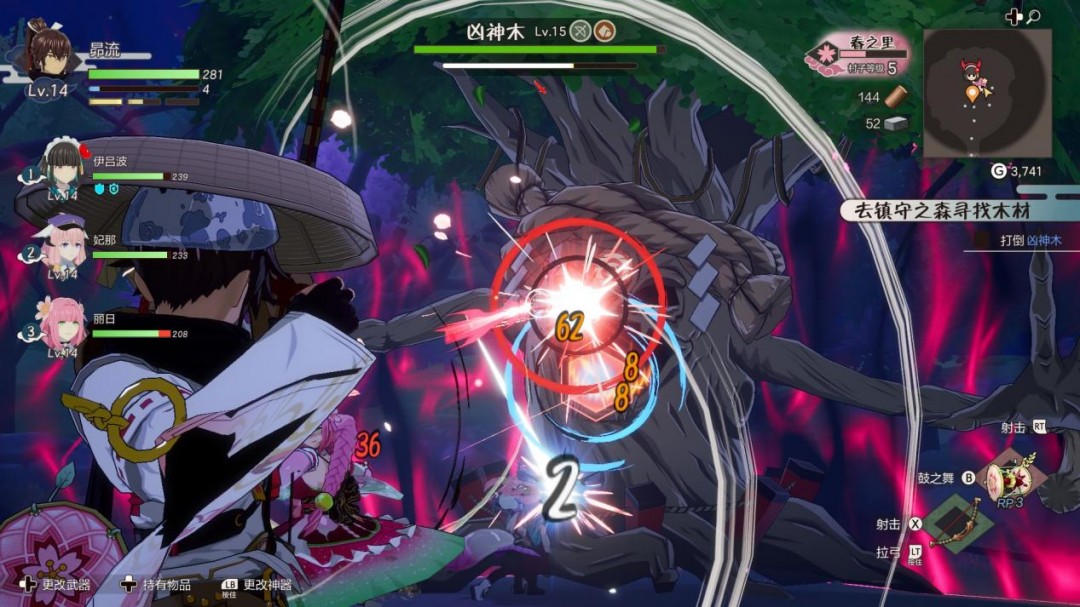 《符文工房 龙之天地》评测：天地颠倒