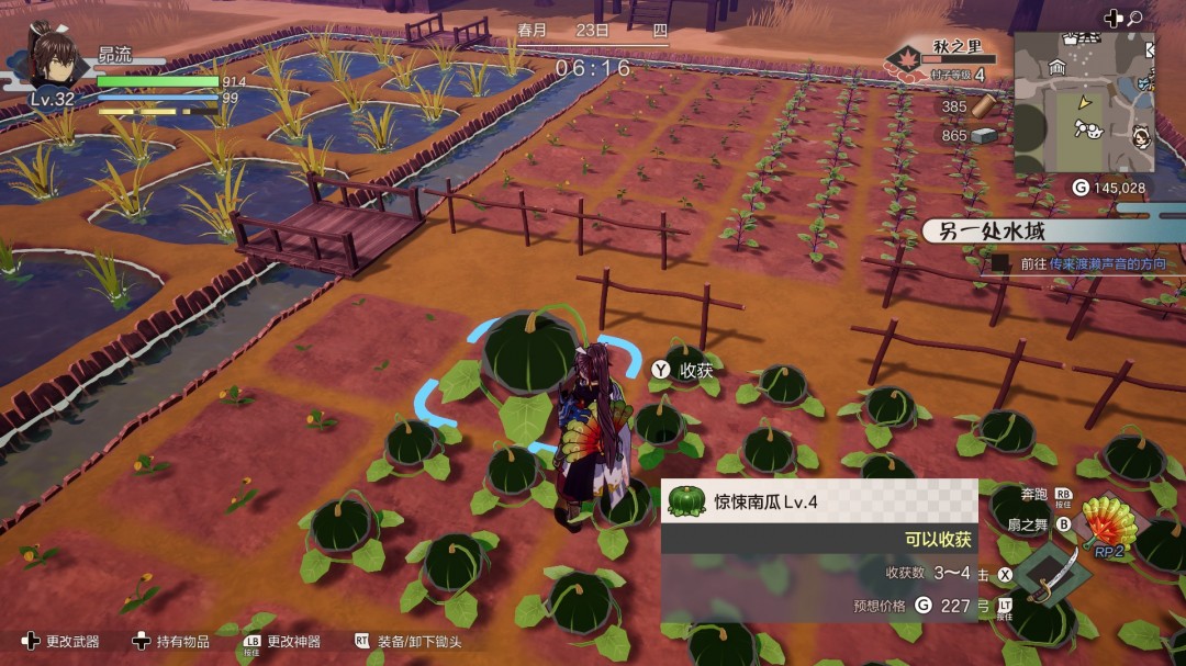 《符文工房 龙之天地》评测：天地颠倒