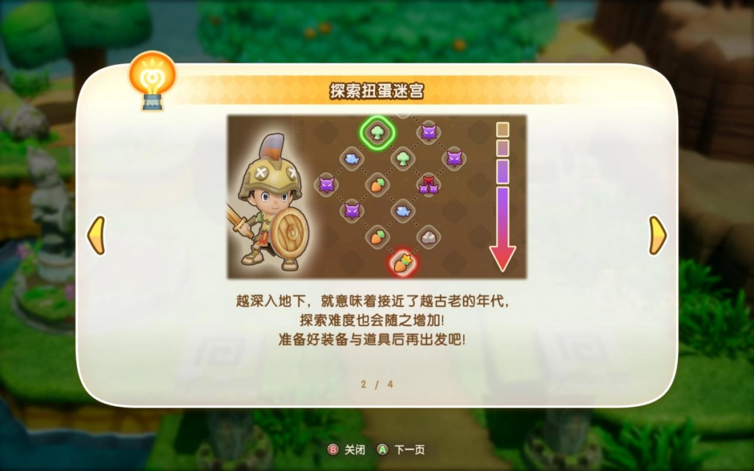 《幻想生活ｉ 转圈圈的龙和偷取时间的少女》评测：工欲利其器，必先利其器