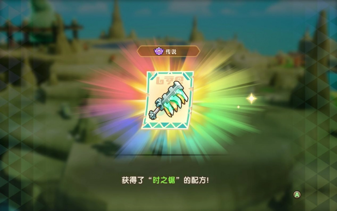 《幻想生活ｉ 转圈圈的龙和偷取时间的少女》评测：工欲利其器，必先利其器