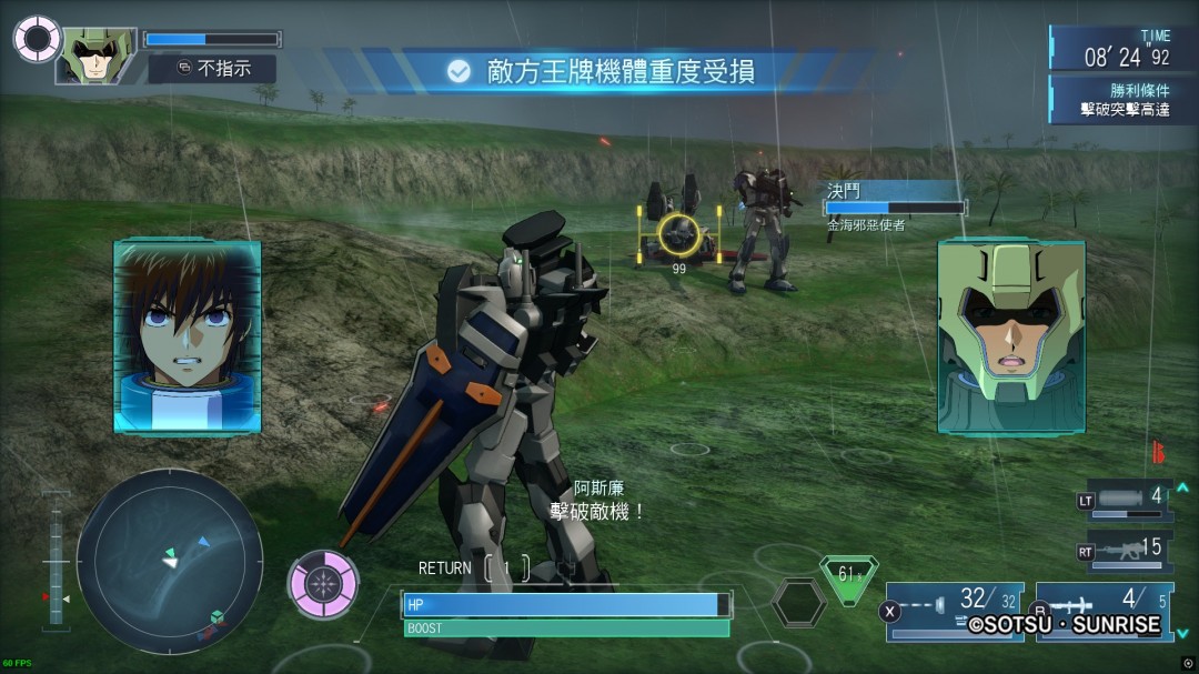 《机动战士高达SEED 激斗命运 复刻版》评测：越古越强