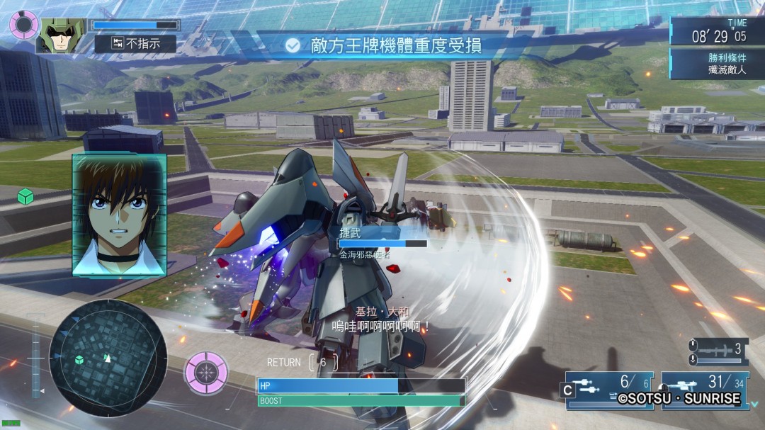 《机动战士高达SEED 激斗命运 复刻版》评测：越古越强