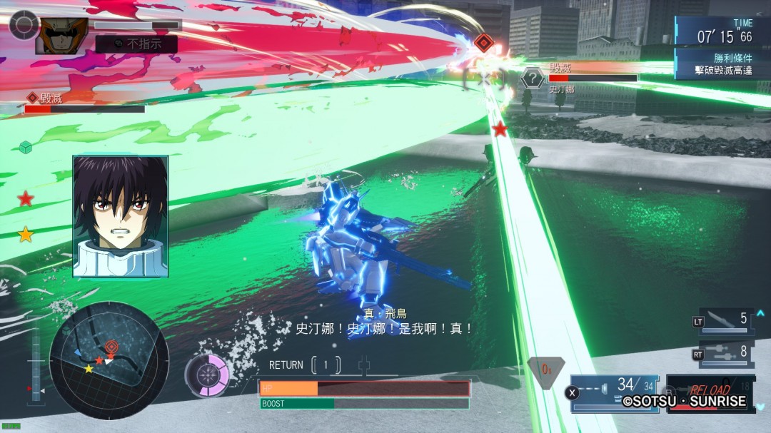 《机动战士高达SEED 激斗命运 复刻版》评测：越古越强