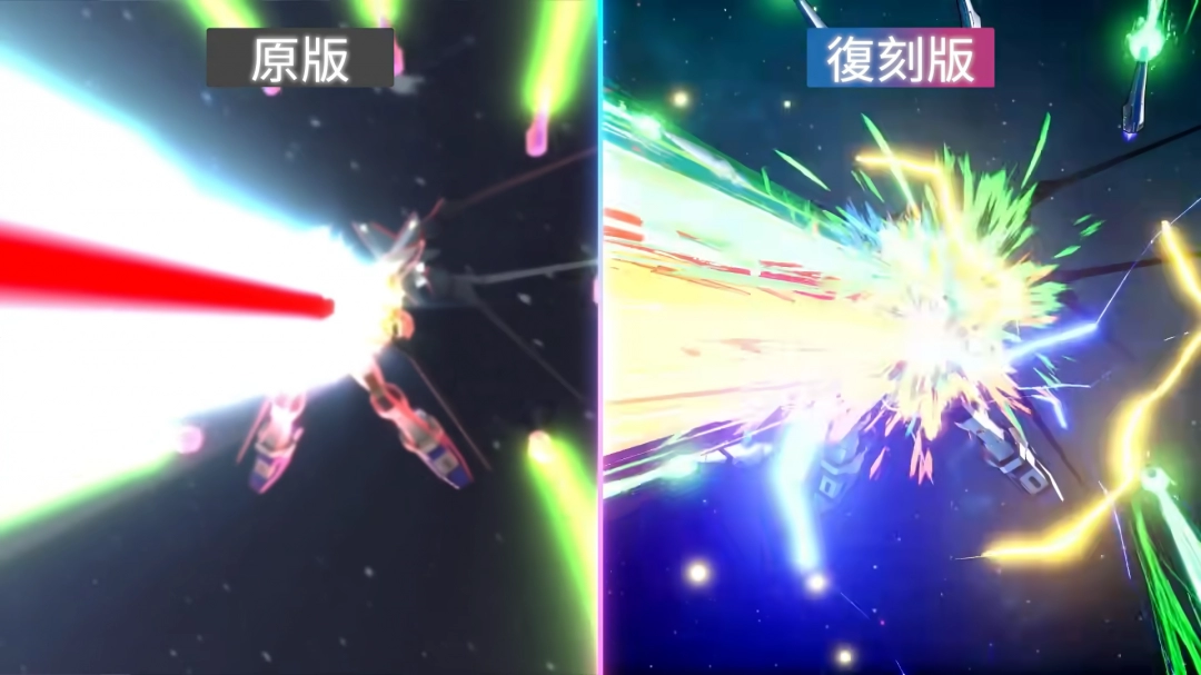 《机动战士高达SEED 激斗命运 复刻版》评测：越古越强