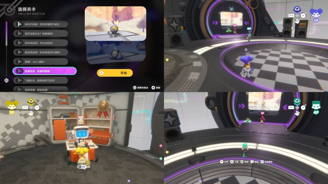 《泡姆泡姆》评测：增添，然后消除