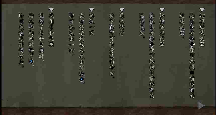 《鬼武者2》复刻版评测：童年无暇，情怀有价