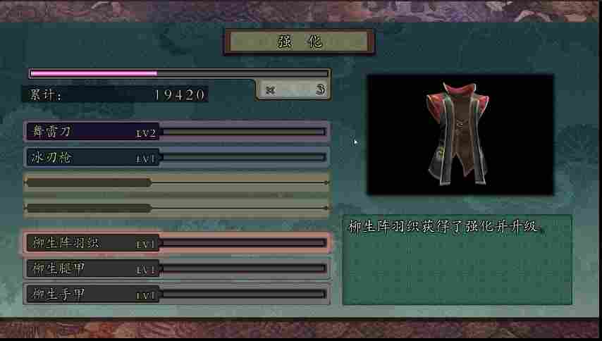 《鬼武者2》复刻版评测：童年无暇，情怀有价