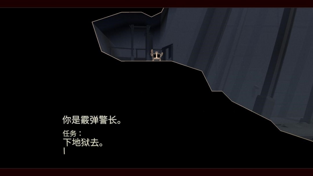 《霰弹警长》评测：我的好朋友金并