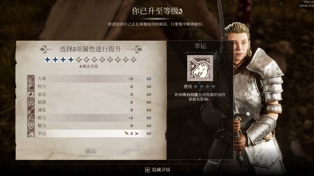 《上古卷轴Ⅳ：湮灭 重制版》评测：再续前缘