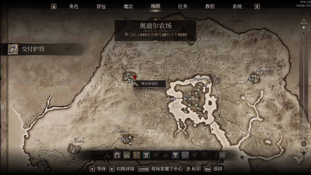 《上古卷轴Ⅳ：湮灭 重制版》评测：再续前缘