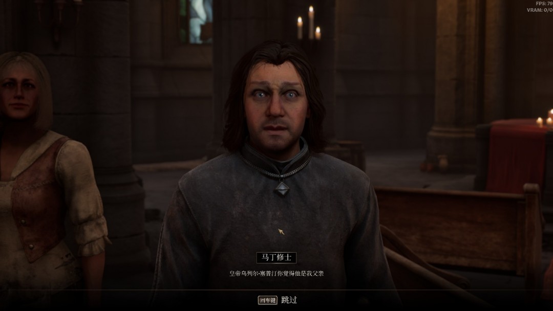 《上古卷轴Ⅳ：湮灭 重制版》评测：再续前缘