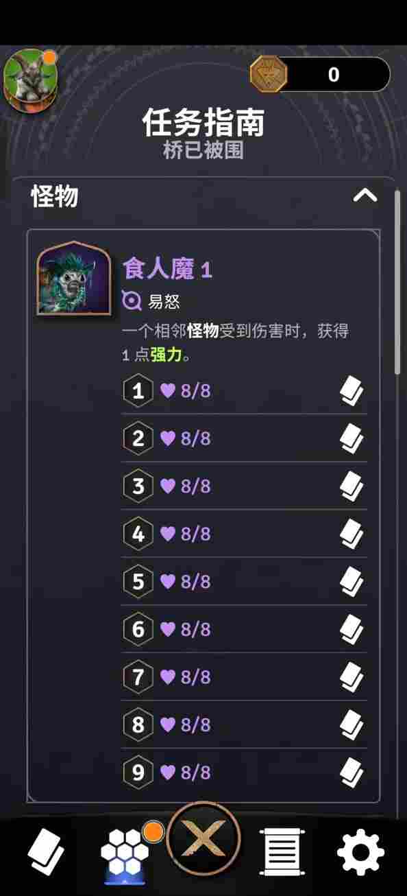 《破碎族裔》评测：用手机才能玩的线下电脑桌游