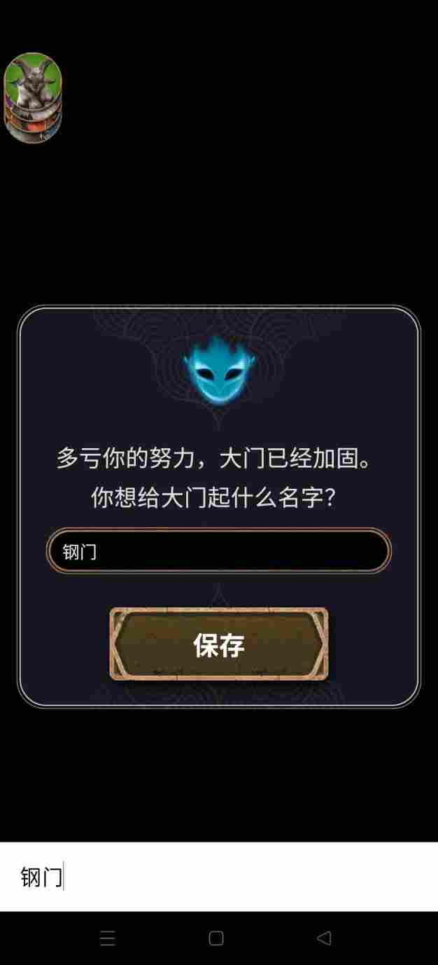 《破碎族裔》评测：用手机才能玩的线下电脑桌游