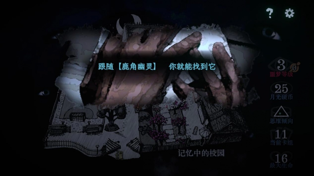 《万手一体》评测：手手手手手手