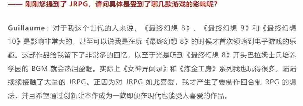 《光与影：33号远征队》评测：华丽的怪东西