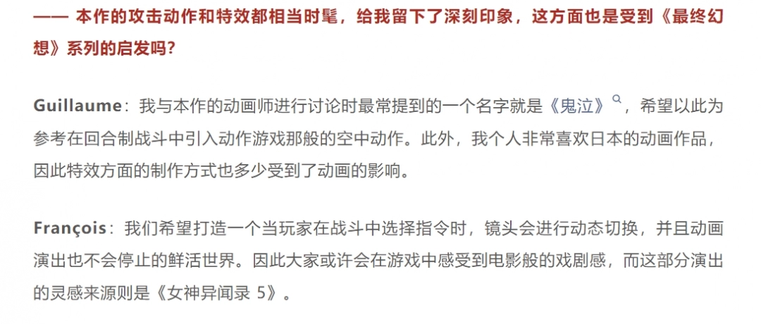 《光与影：33号远征队》评测：华丽的怪东西