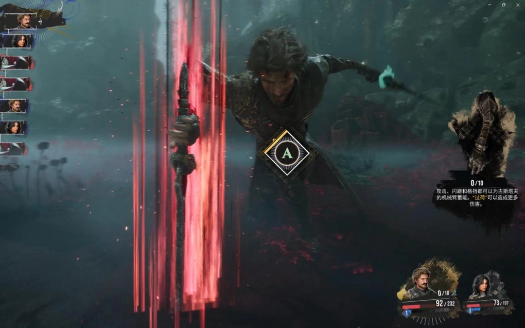 《光与影：33号远征队》评测：华丽的怪东西