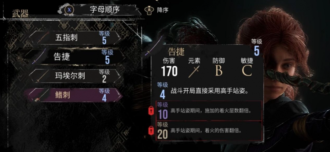 《光与影：33号远征队》评测：华丽的怪东西