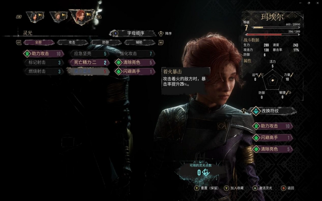 《光与影：33号远征队》评测：华丽的怪东西