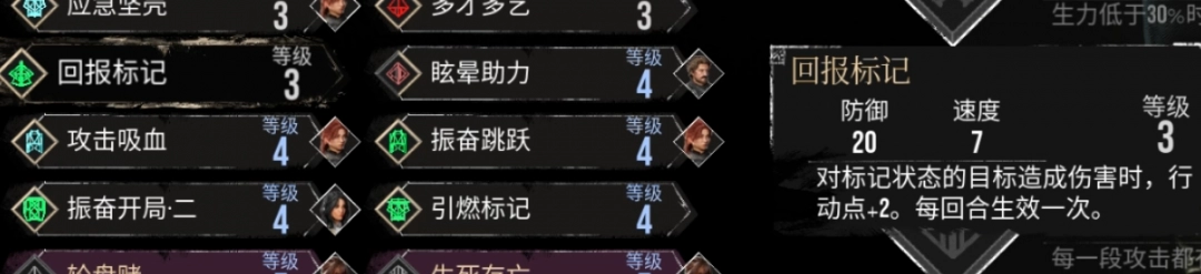 《光与影：33号远征队》评测：华丽的怪东西