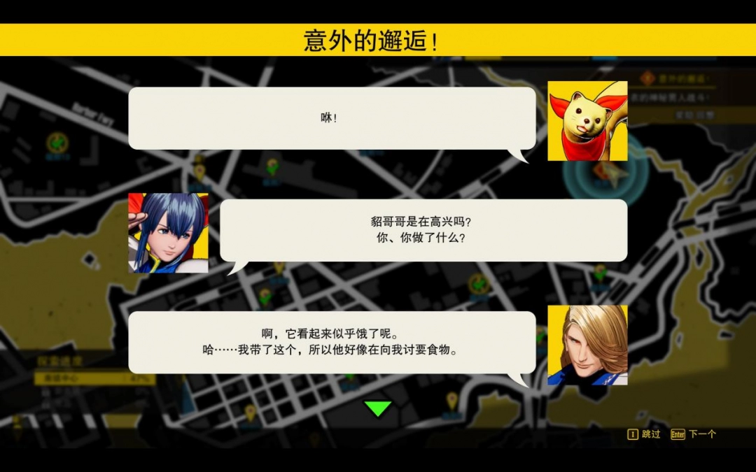 《饿狼传说：群狼之城》评测：试图追上时代的老人