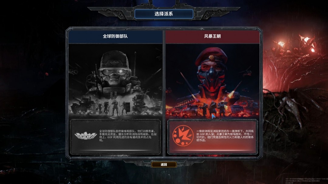 《风暴崛起》评测：复活吧！我的爱人