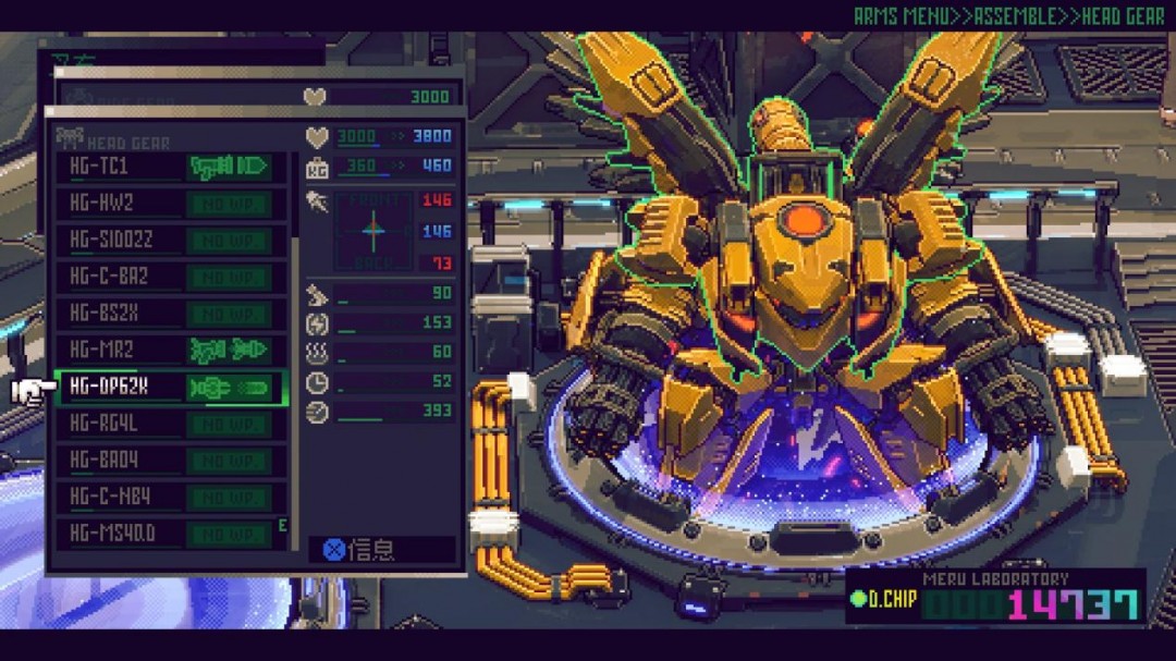 《机兵大乱战》评测：“装甲核心LITE”，拼的是爽快度