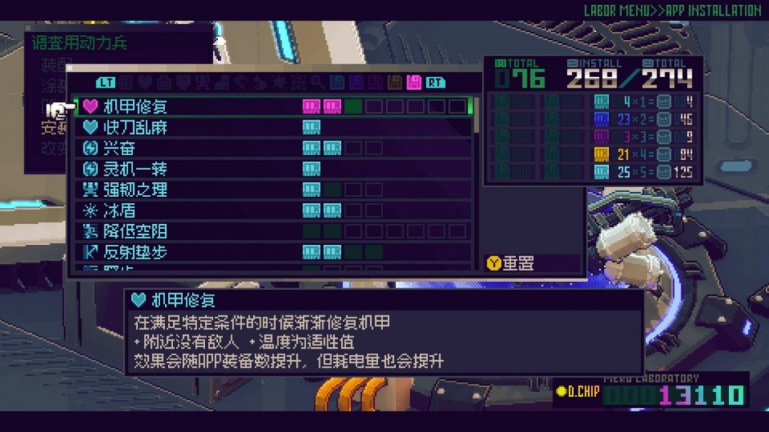 《机兵大乱战》评测：“装甲核心LITE”，拼的是爽快度