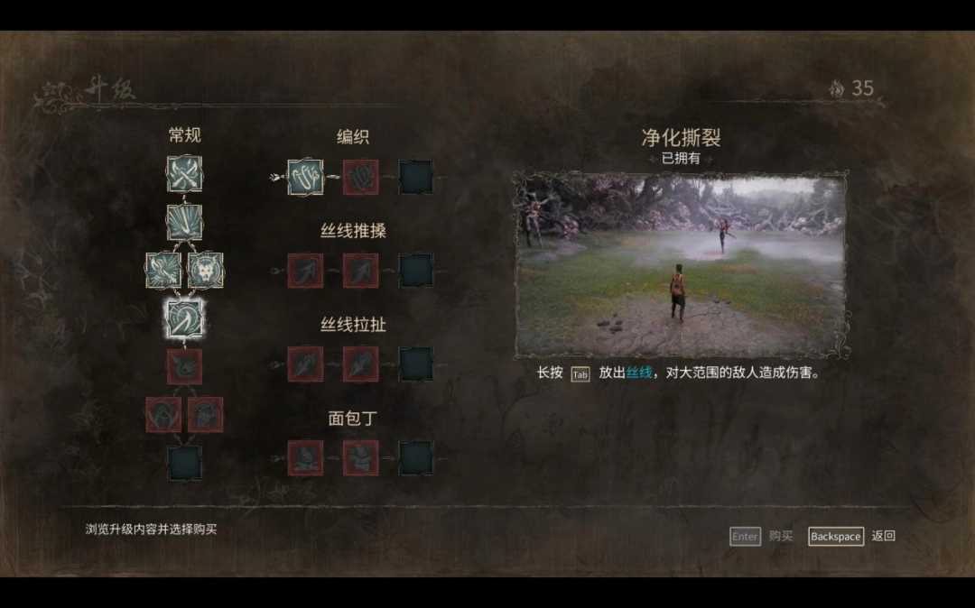 《午夜之南》评测：编织拯救他人，无法拯救自己