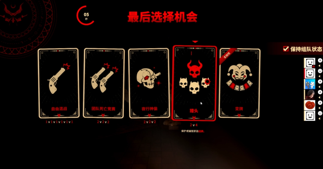 《午夜谋杀俱乐部》评测：狠狠打黑枪