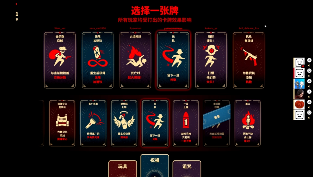 《午夜谋杀俱乐部》评测：狠狠打黑枪