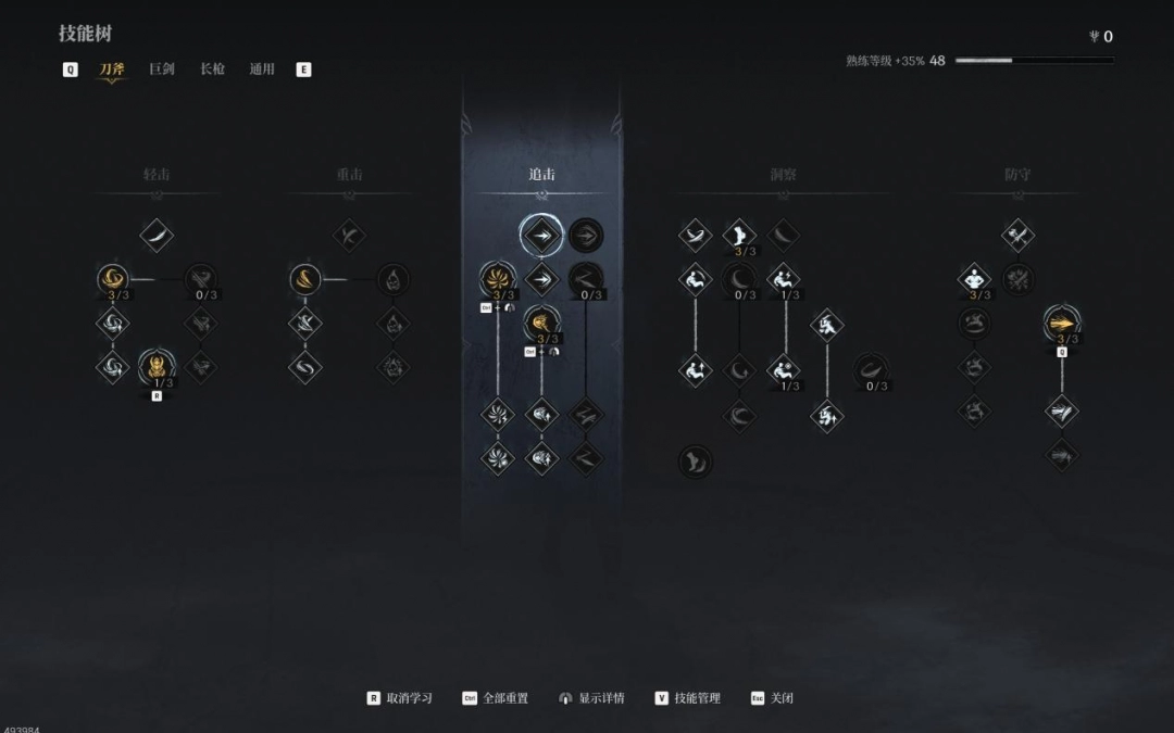 《第一狂战士：卡赞》评测：怒气爆发