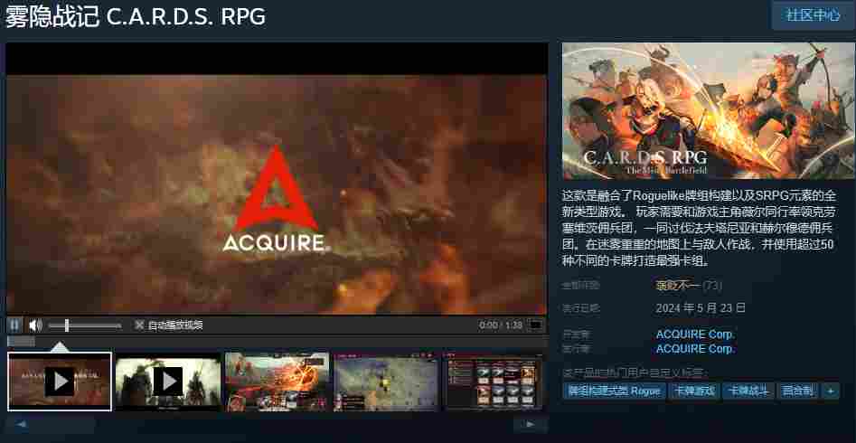 《狭间骑士》评测：SRPG融合肉鸽，策略卡牌做出了格斗游戏的味