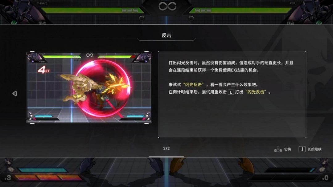 《机动战队VS》评测：燃烧钢之魂